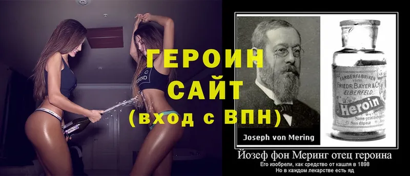 Героин афганец  Вязники 