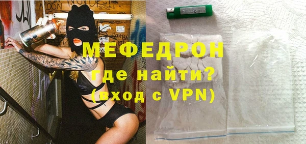 кокаин VHQ Богородицк