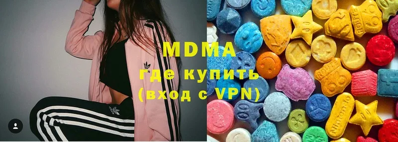 MDMA Molly  блэк спрут ссылка  Вязники 